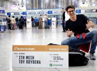 Cosmote: Video κλήσεις από του «Βοδιού το Κέρατο» έως το«Τέλος του Κόσμου» και το «Nowhere»