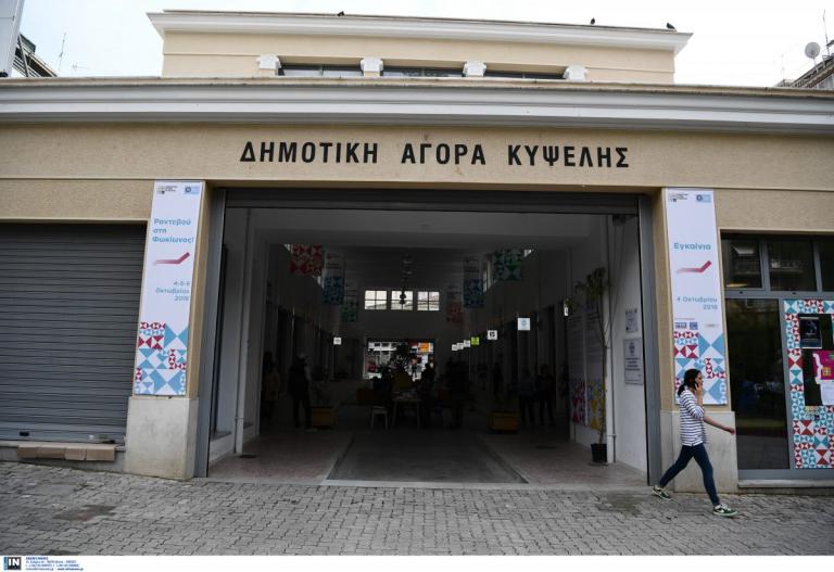 Δημοτική Αγορά Κυψέλης: Στήνουν “μποστάνι” με λαχανικά σε καλές τιμές (pics)