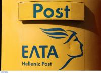 Απεργία ΕΛΤΑ: 24ωρο “λουκέτο” την Τετάρτη