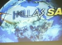 Hellas Sat 4: Στις 23 Ιανουαρίου η εκτόξευσή του