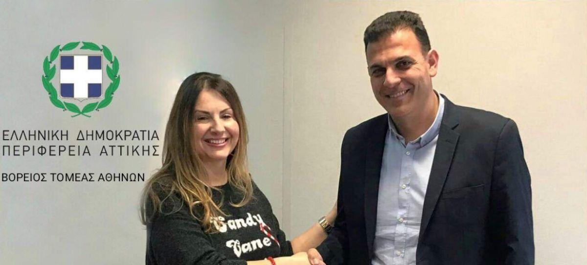 Καραμέρος: Συνάντηση με την πρόεδρο του Σωματείου Φιλόζωων Αμαρουσίου και παράδοση φάρμακων για τα αδέσποτα