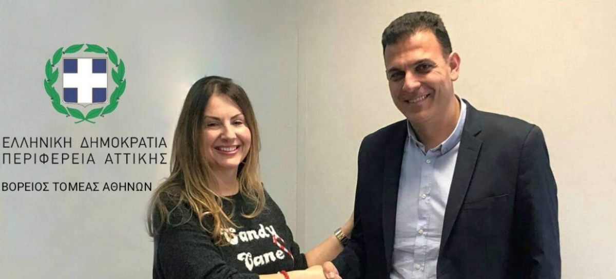 Καραμέρος: Συνάντηση με την πρόεδρο του Σωματείου Φιλόζωων Αμαρουσίου και παράδοση φάρμακων για τα αδέσποτα