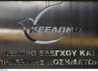Κρούσματα γαστρεντερίτιδας: Τα 400 έφτασαν στο Άργος Ορεστικό