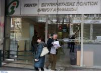 Ωράριο στα ΚΕΠ; Όχι πλέον γιατί γίνονται… ψηφιακά