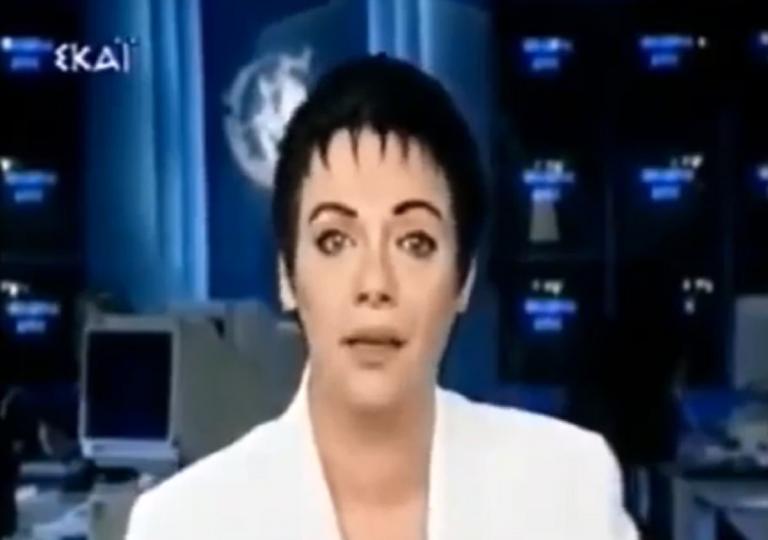 Μαλβίνα Κάραλη: Προφητικό video του 1996 για το Σκοπιανό