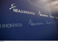 Εκλογές 2019: Η λίστα 50 υποψηφίων της ΝΔ – Όλα τα ονόματα