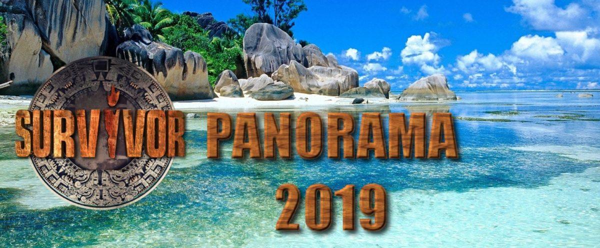 Survivor Πανόραμα: Η επίσημη ανακοίνωση του ΣΚΑΪ