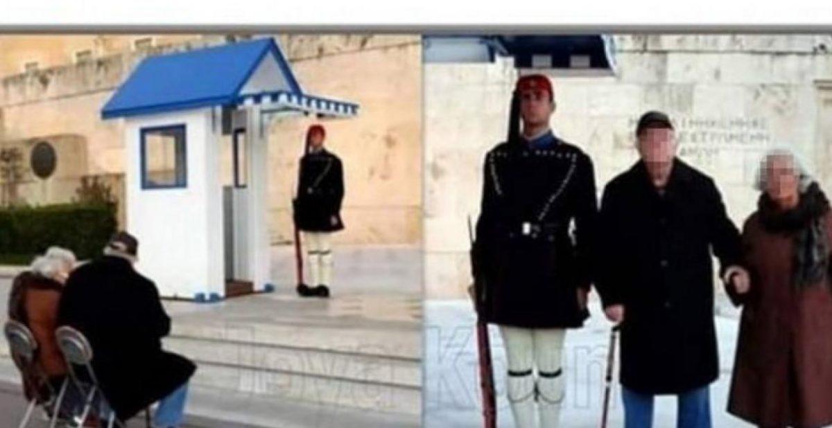 Η αλήθεια για τη φωτογραφία με τον παππού και τη γιαγιά στον Άγνωστο Στρατιώτη