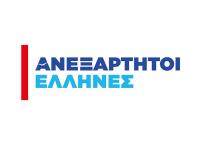 ΑΝΕΛ: Διαλύθηκε η Κοινοβουλευτική Ομάδα του κόμματος