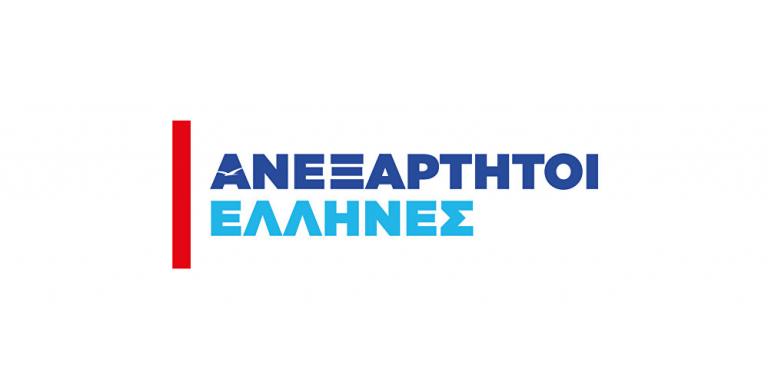 ΑΝΕΛ: Διαλύθηκε η Κοινοβουλευτική Ομάδα του κόμματος