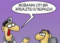 Απίθανο σκίτσο του Αρκά για τον Πάνο Καμμένο