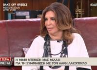 Μιμή Ντενίση: Η αποκάλυψη για τη συνάντηση με τον Λαζόπουλο