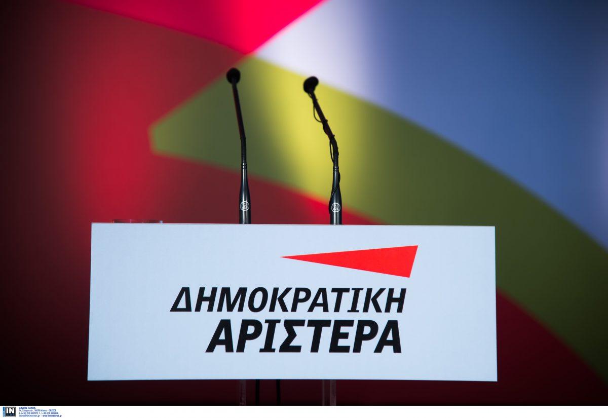 ΚΕ ΔΗΜΑΡ: Αποφάσισε να μη συμμετάσχει στο ΚΙΝΑΛ