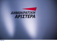 ΔΗΜΑΡ: Διαψεύδει σενάρια συνεργασίας με τον ΣΥΡΙΖΑ