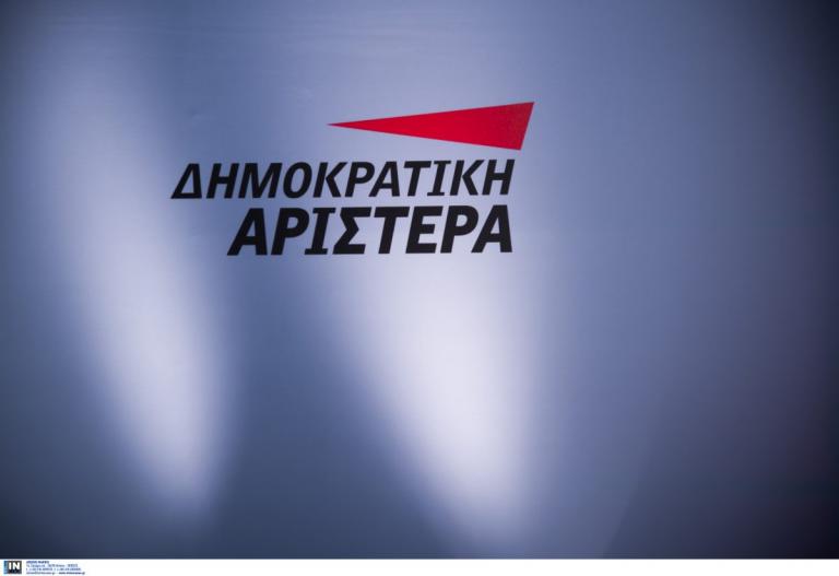 ΔΗΜΑΡ: Αποχώρησε από το ΚΙΝΑΛ