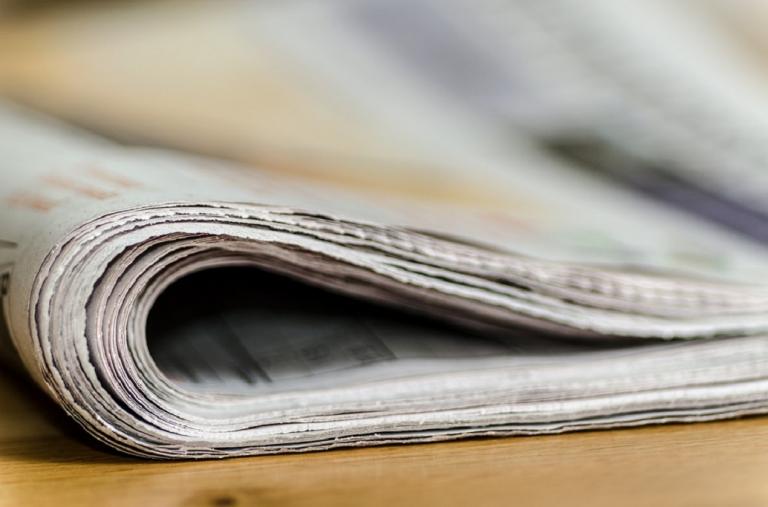 Αναστέλλει την κυκλοφορία της ελληνική εφημερίδα