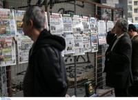 Πρωτοσέλιδα εφημερίδων (21/1/19): Τι γράφουν σήμερα οι εφημερίδες (vid)