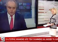 ΕΡΤ: Η στιγμή που οι εκπαιδευτικοί χτυπούν την πόρτα στο στούντιο (vid)