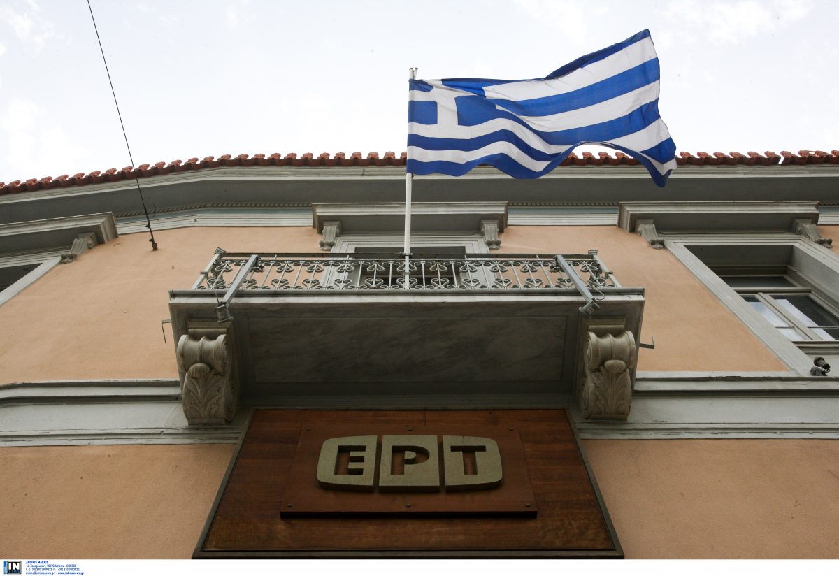 ΕΡΤ: Σε ποιες περιοχές θα πέσει το σήμα της