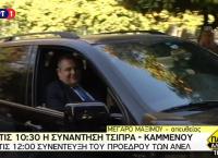 Πάνος Καμμένος: Έφτασε στο Μέγαρο Μαξίμου