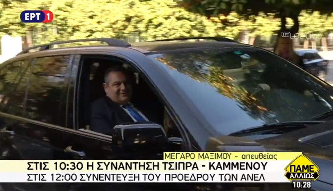 Πάνος Καμμένος: Έφτασε στο Μέγαρο Μαξίμου