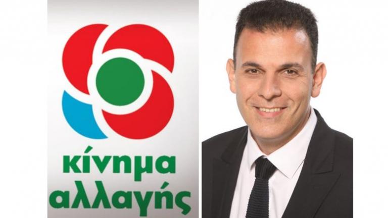 Αυτοδιοικητικές εκλογές 2019: Αλλαγή σελίδας με Καραμέρο ζητά το ΚΙΝΑΛ στο Μαρούσι