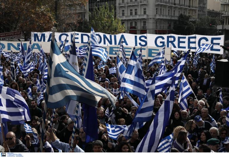 Μακεδονία: Πώς σχολίασε ο ξένος Τύπος το συλλαλητήριο στην Αθήνα