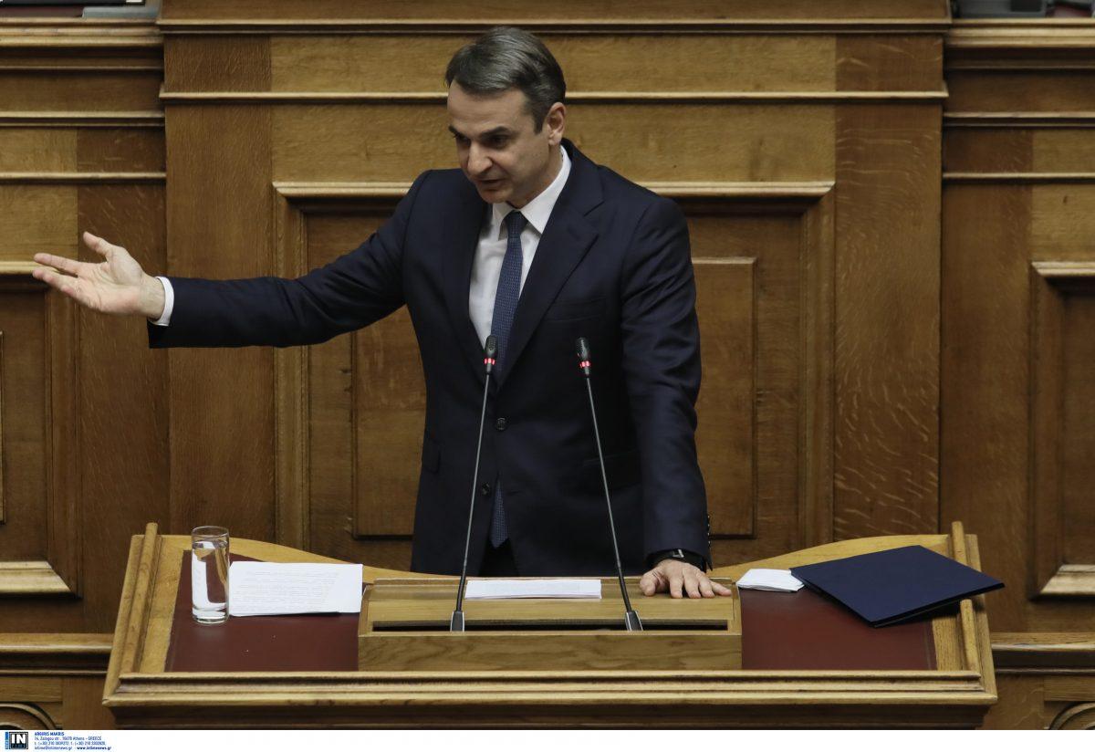 Πρόταση μομφής θα καταθέσει η ΝΔ