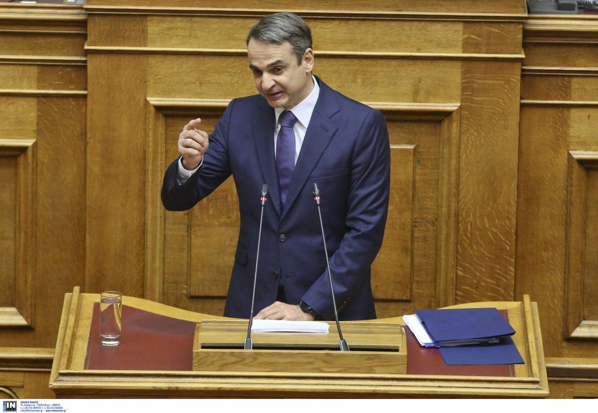 Μητσοτάκης: Τα κομματικά παζάρια και ο κυνισμός του ΣΥΡΙΖΑ επικράτησαν του εθνικού συμφέροντος