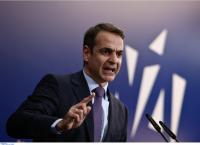 Κυριάκος Μητσοτάκης: Πολιτική αλλαγή για μία καλύτερη ζωή