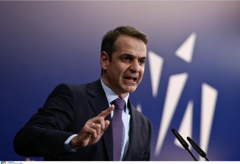 Κυριάκος Μητσοτάκης: Πολιτική αλλαγή για μία καλύτερη ζωή