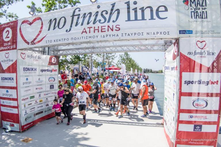 No Finish Line Athens: Τον Απρίλιο του 2019 στο Ίδρυμα Σταύρος Νιάρχος