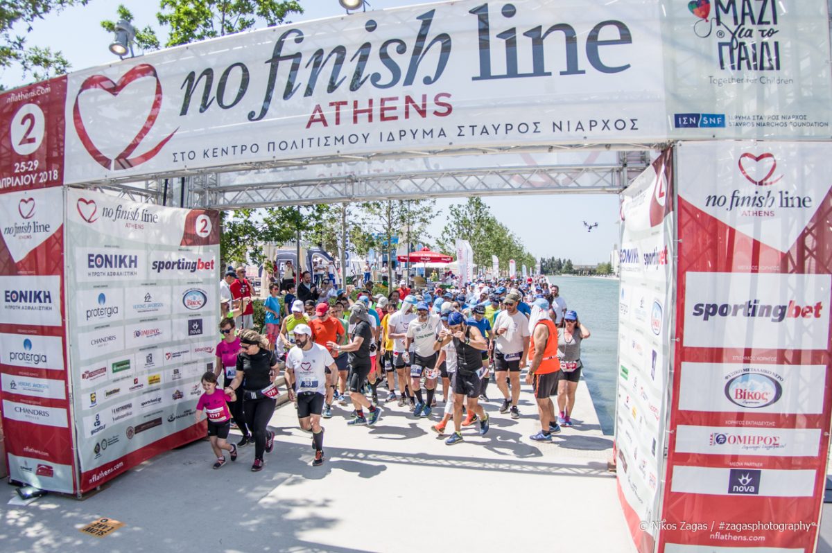 No Finish Line Athens: Τον Απρίλιο του 2019 στο Ίδρυμα Σταύρος Νιάρχος