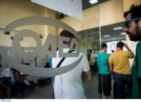 ΟΑΕΔ: Ο μισθός του νέου προγράμματος για 5.500 νέους επιστήμονες