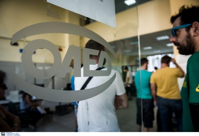 ΟΑΕΔ: Ο μισθός του νέου προγράμματος για 5.500 νέους επιστήμονες