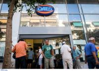 ΟΑΕΔ: Προσλήψεις σε δήμους και φορείς – Πότε μπορείτε να υποβάλετε αίτηση