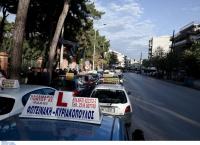 Περιφέρεια Αττικής: Στο πλευρό των εκπαιδευτών οδήγησης και των εξεταστών
