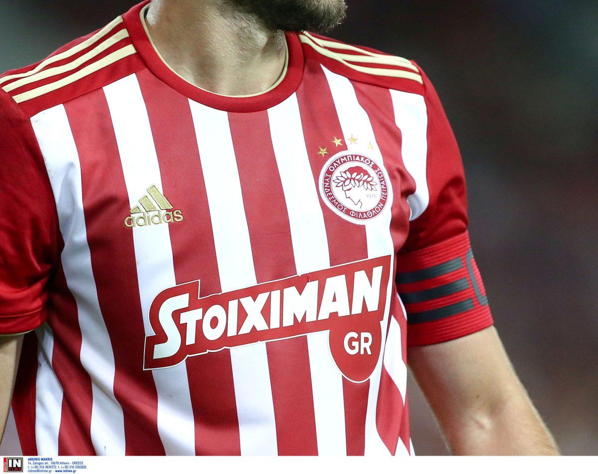 Champions League: Αυτοί είναι οι αντίπαλοι του Ολυμπιακού