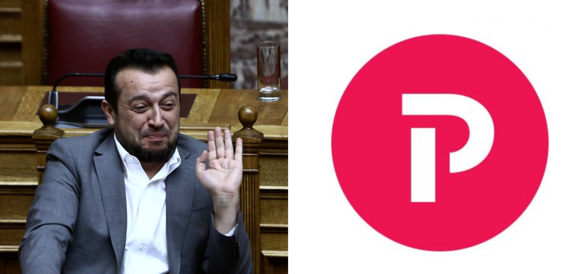 Ο Νίκος Παππάς διαβάζει pagenews.gr και ιδού οι αποδείξεις (vid)