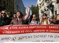 Πορεία εκπαιδευτικών: Σε εξέλιξη το συλλαλητήριο στην Αθήνα – Κλειστοί δρόμοι στο κέντρο (pics)