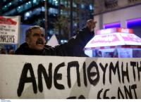 Επίσκεψη Μέρκελ: Σε εξέλιξη πορεία διαμαρτυρίας στο κέντρο της Αθήνας (pics)