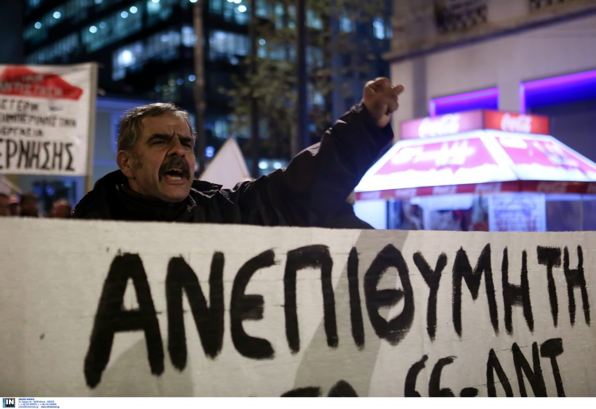 Επίσκεψη Μέρκελ: Σε εξέλιξη πορεία διαμαρτυρίας στο κέντρο της Αθήνας (pics)