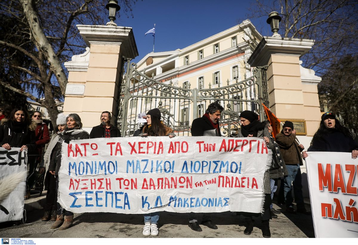 Θεσσαλονίκη πορεία: Συγκέντρωση διαμαρτυρίας των εκπαιδευτικών (pics)