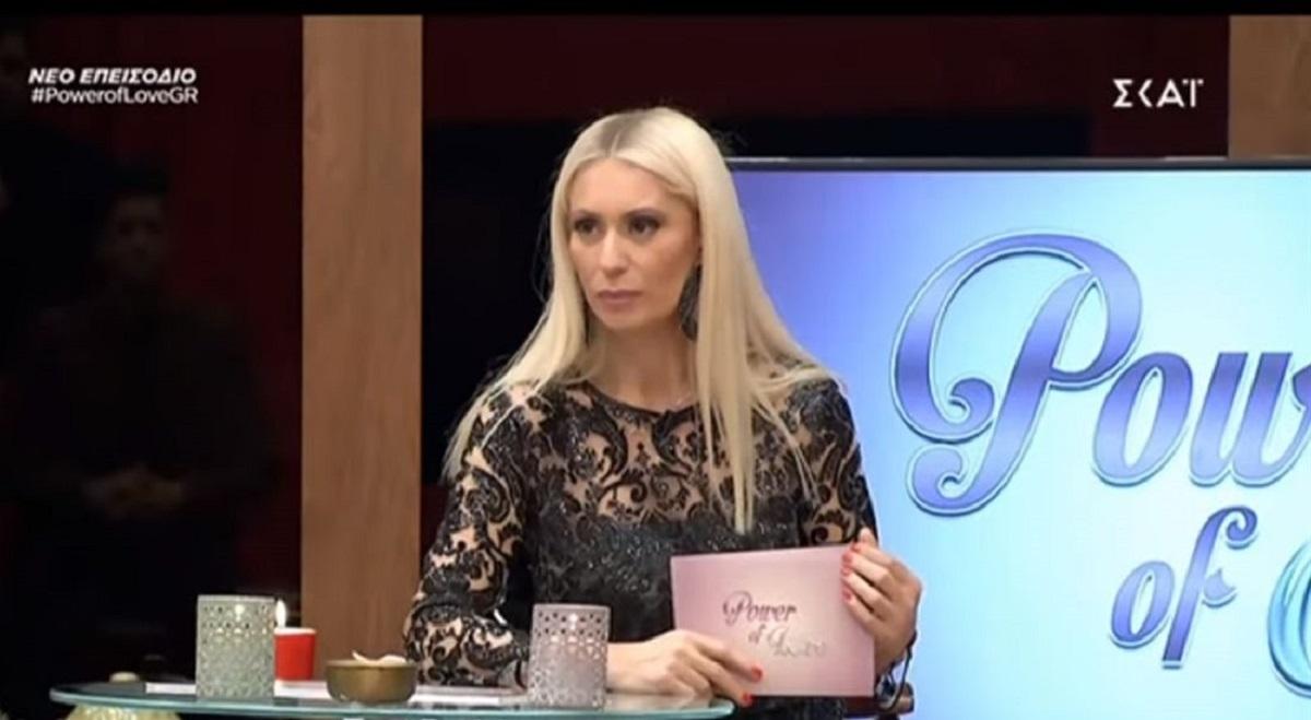 Power of Love Gala: Αναβάλλεται η μετάδοσή του – Δείτε γιατί