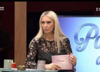 Power of Love Gala: Αναβάλλεται η μετάδοσή του – Δείτε γιατί