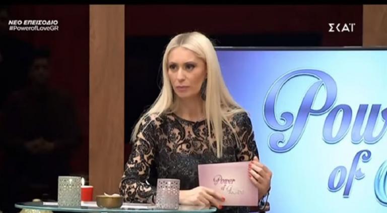 Power of Love Gala: Αναβάλλεται η μετάδοσή του – Δείτε γιατί