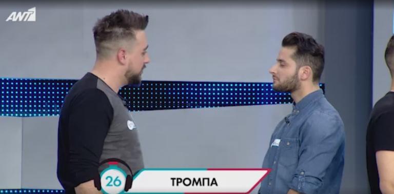 Ρουκ Ζουκ: Η λέξη “τρόμπα” και ο πανικός στο πλατό (vid)