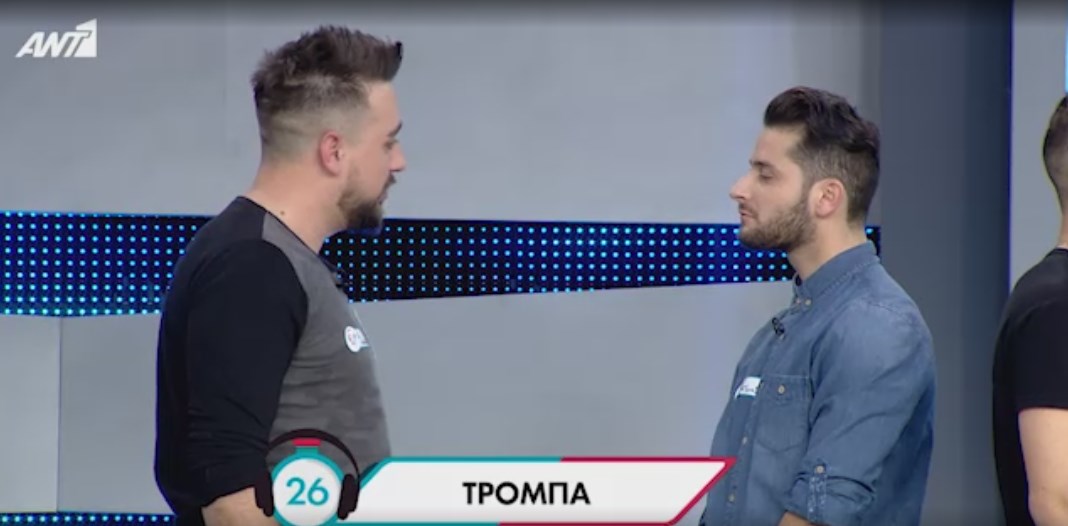 Ρουκ Ζουκ: Η λέξη “τρόμπα” και ο πανικός στο πλατό (vid)