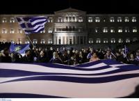 Συλλαλητήριο: Συγκεντρώσεις σε Αθήνα και Θεσσαλονίκη για τη Συμφωνία των Πρεσπών