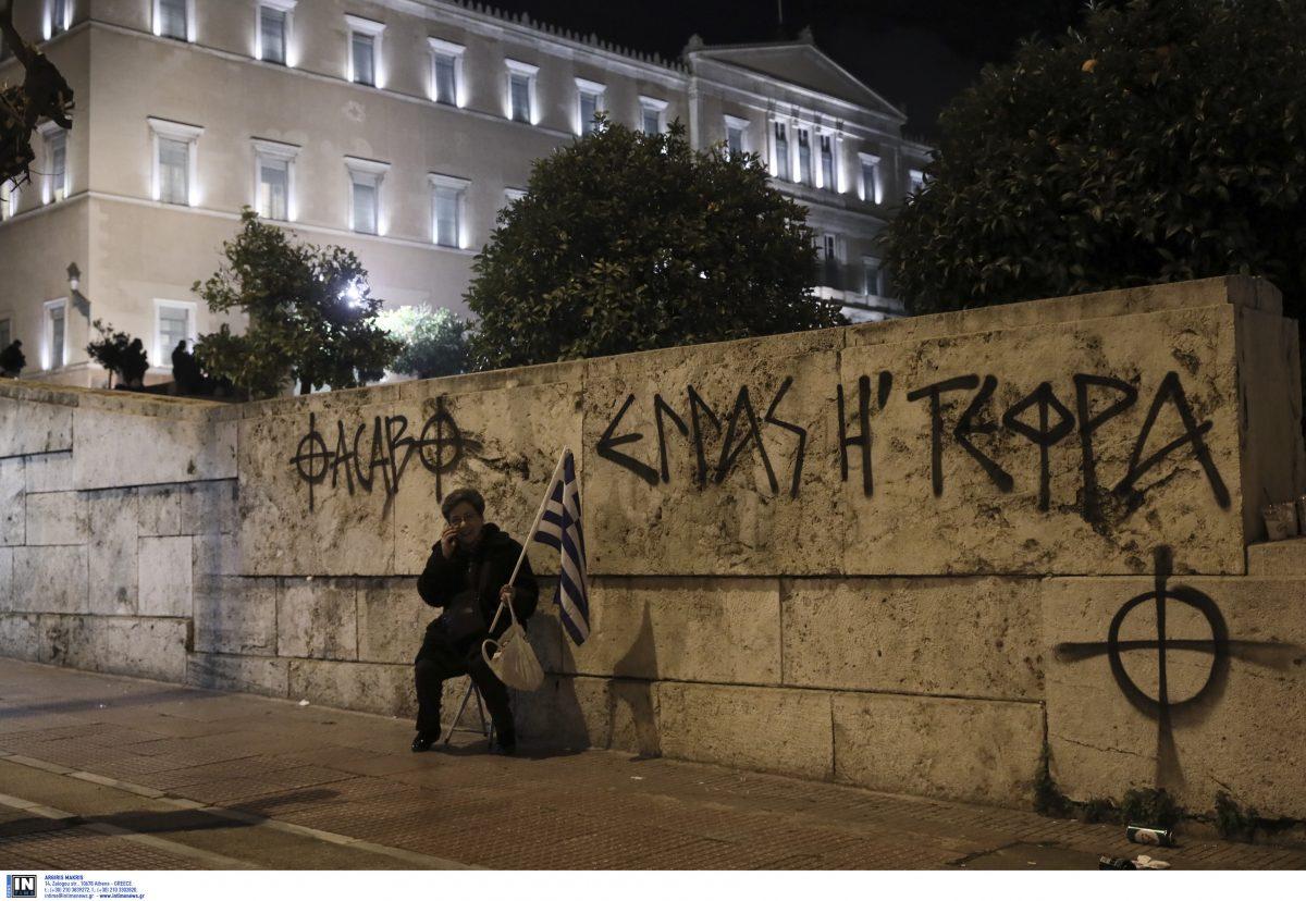 Συλλαλητήριο Αθήνα: Επεισόδια έξω από τη Βουλή – Προσαγωγές από την ΕΛΑΣ (pics)